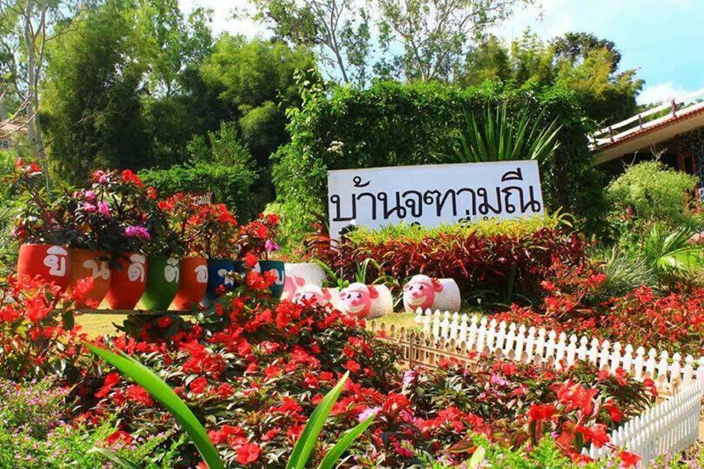 Baan Chuthamanee Ξενοδοχείο Khao Kho Εξωτερικό φωτογραφία